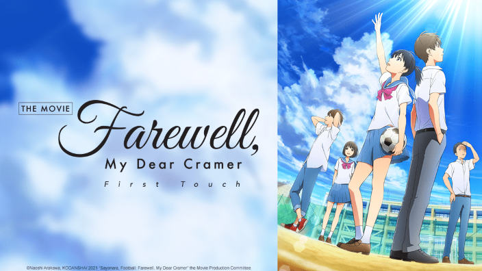 Farewell, My Dear Cramer: First Touch arriva su Crunchyroll