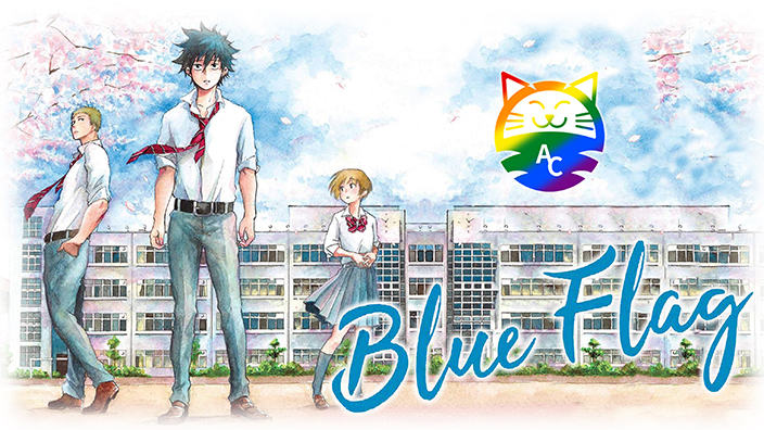 Affacciarsi al mondo LGBTQ+: <b>Blue Flag</b>