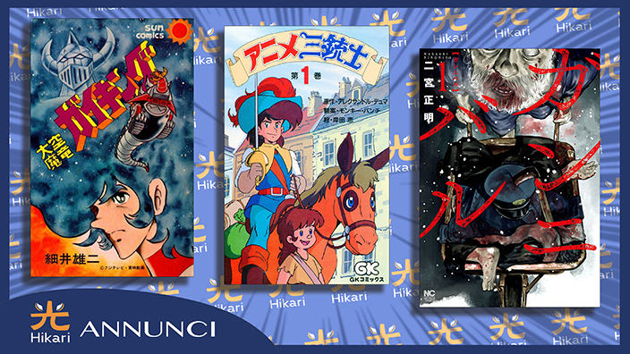 Hikari annuncia tre nuovi titoli manga per il suo catalogo