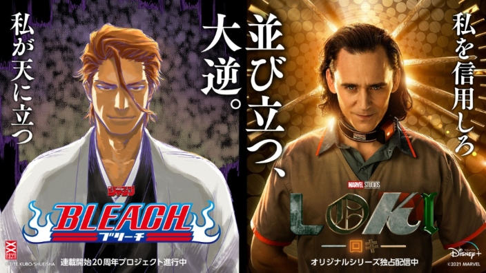 Kubo accomuna Aizen e Loki in questa illustrazione
