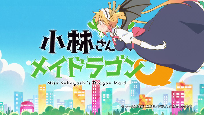 <b>Miss Kobayashi's Dragon Maid S</b>: prime impressioni