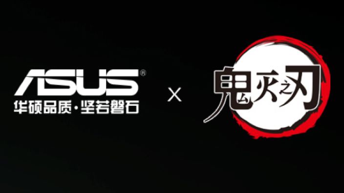 Asus lancia una serie di periferiche a tema Demon Slayer