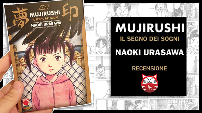 <b>Mujirushi</b>: il segno dei sogni - Al Louvre con Naoki Urasawa