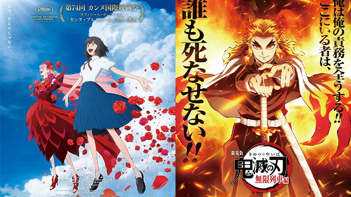 Box Office Giappone: Belle di Hosoda resta primo ma torna Demon Slayer