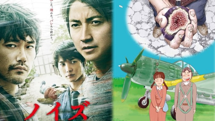 Next Stop Live Action: i disertori coreani su Netflix, i kamikaze di Kagoshima