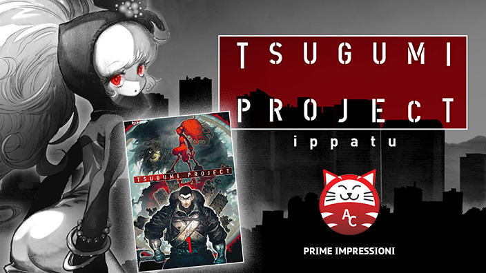 <b>Tsugumi Project</b>: prime impressioni sul manga di Ippatu