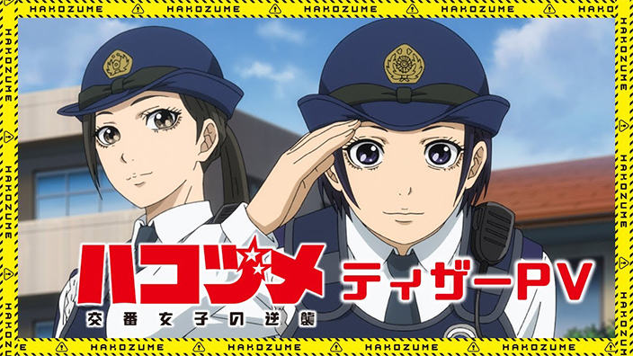 Hakozume: in arrivo l'anime sulla coppia di poliziotte più amate del Giappone