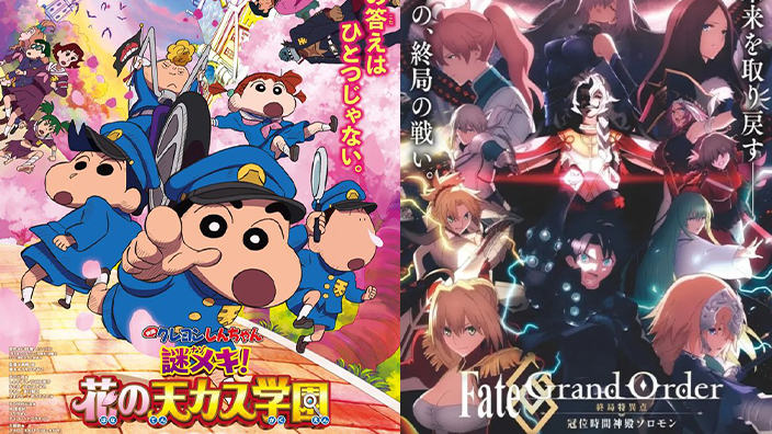 Box Office Giappone: Shin-chan debutta terzo e Fate/Grand Order quinto