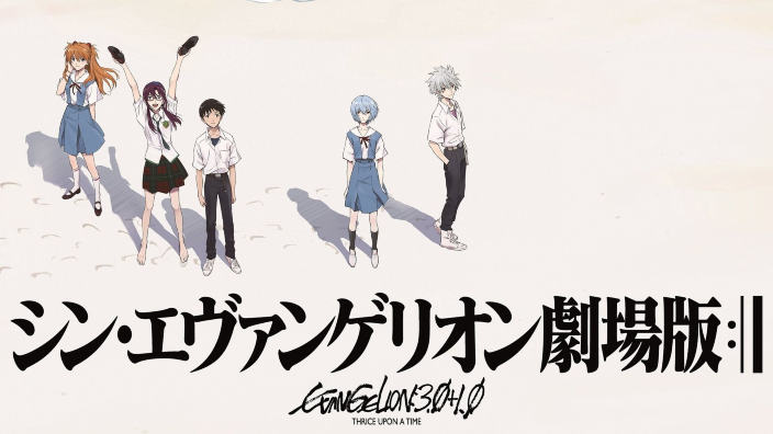 Il film di Evangelion da domani su Prime video: ecco il trailer in tutte le lingue