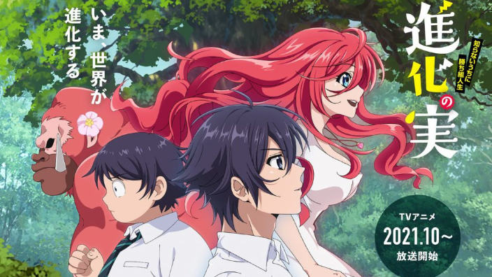 Shinka no Mi: trailer per l'isekai sull'evoluzione