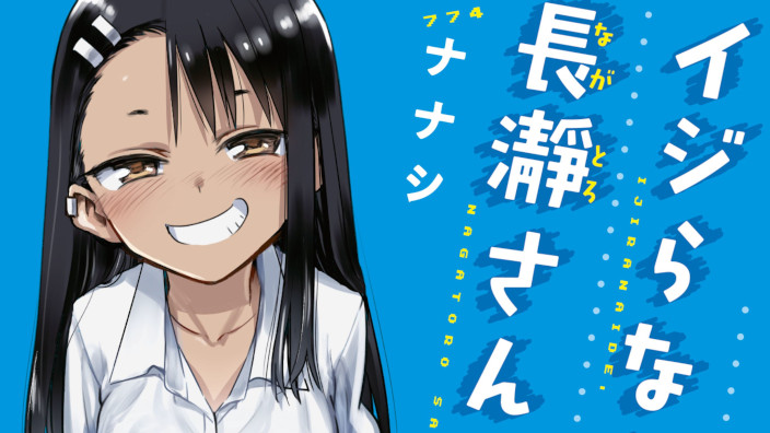 J-POP annuncia il manga Don't Toy with Me, Miss Nagatoro