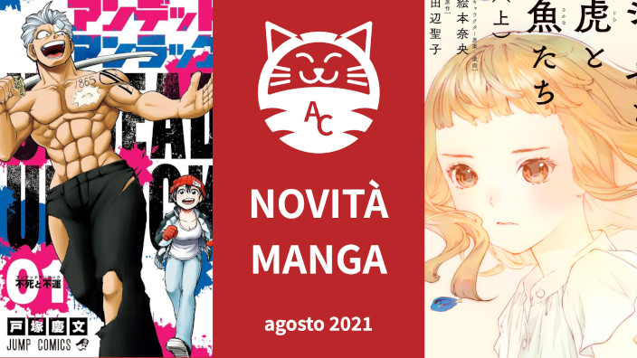 Le novità manga di agosto 2021