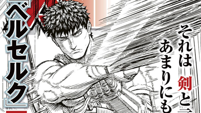 Berserk: cosa ne sarà del suo futuro?