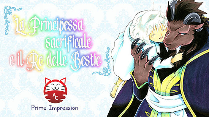 <b>La Principessa sacrificale e il Re delle bestie</b>: prime impressioni sul nuovo shojo Magic Press