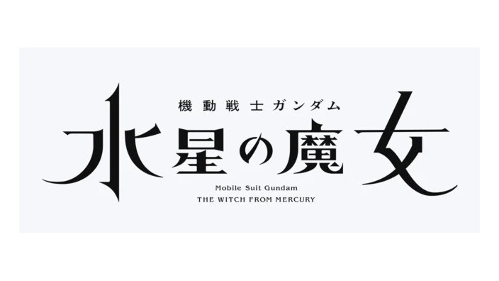 Gundam: annunciata la nuova serie anime The Witch From Mercury