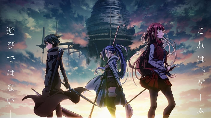 Sword Art Online Progressive Film Uscita Italia