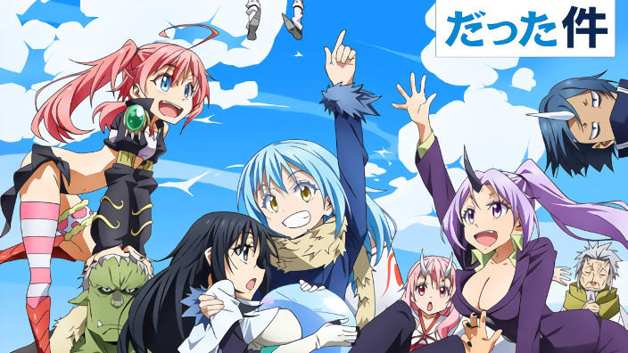 That Time I Got Reincarnated As a Slime: arriva il film anime