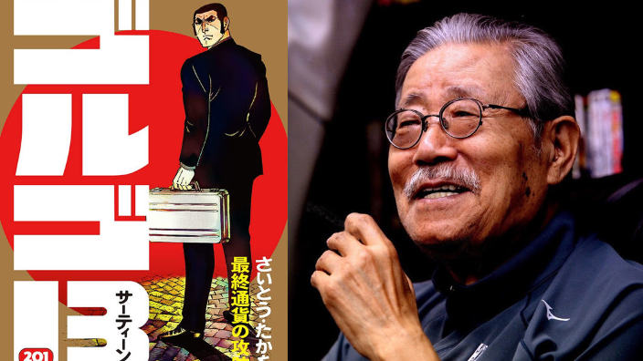 Addio a Takao Saito, autore di Golgo 13