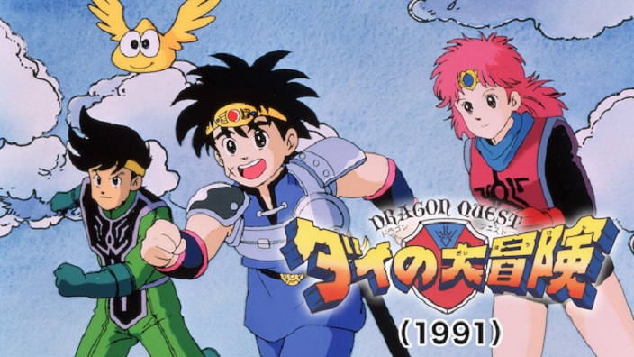 The adventure of Dai (I cavalieri del drago): trent'anni per il primo anime