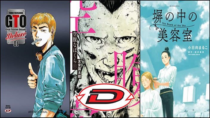 Dynit Manga: nuove serie e riedizioni in arrivo nel 2022