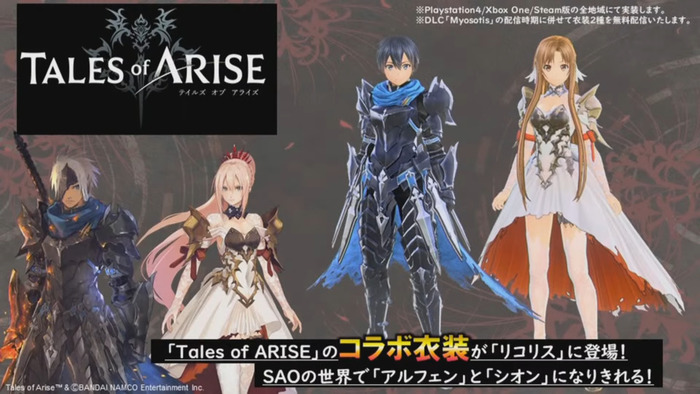 Sword Art Online Alicization Lycoris incontra Tales of Arise via DLC