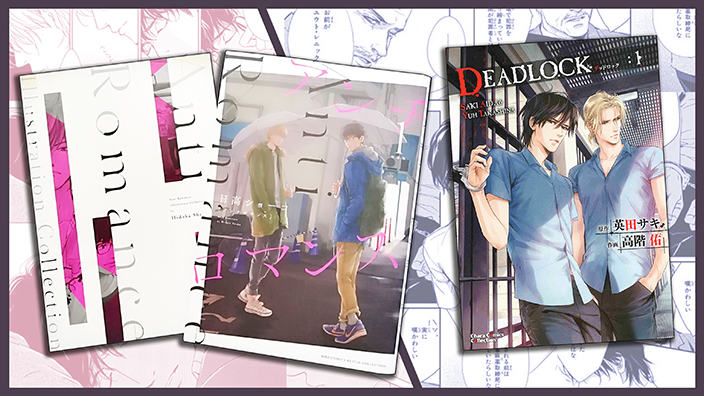 Flashbook annuncia due titoli Boy's Love: Anti Romance e Deadlock