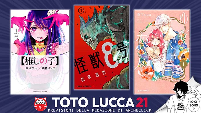 Quali manga verranno annunciati a Lucca Comics 2021?