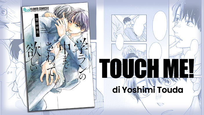 Planet Manga annuncia il Boy's Love "Touch Me!"