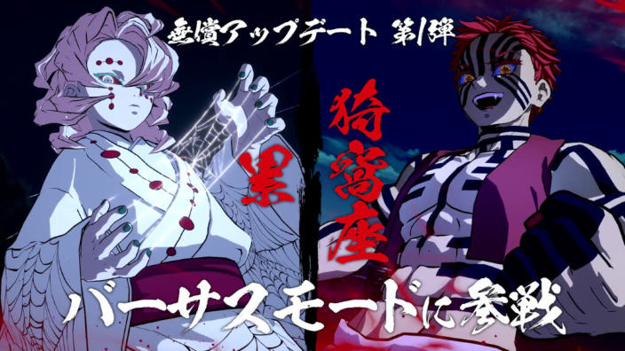 Demon Slayer The Hinokami Chronicles trailer per Rui e Akaza