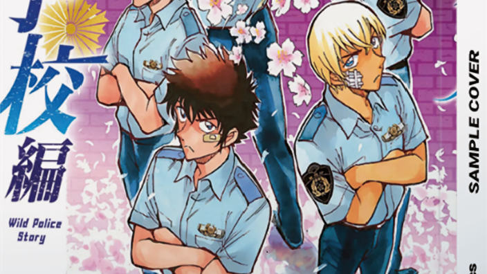 Star Comics annuncia Detective Conan - Wild Police Story