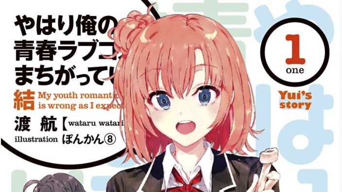 Light Novel Ranking: la classifica giapponese al 19/9/2021