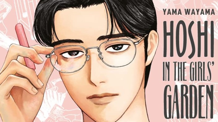 <b>Hoshi in the Girls' Garden</b>: prime impressioni sul nuovo manga josei Dynit