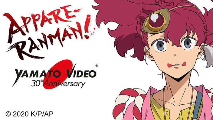 Yamato Video annuncia il doppiaggio italiano di APPARE-RANMAN!