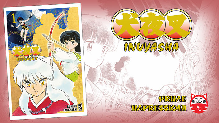 <b>Inuyasha Wide Edition</b>: prime impressioni sulla nuova edizione