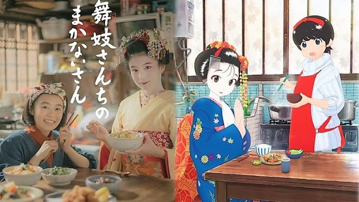 Koreeda dirige Kiyo in Kyoto su Netflix, film per Autoassassinophilia: what's drama new