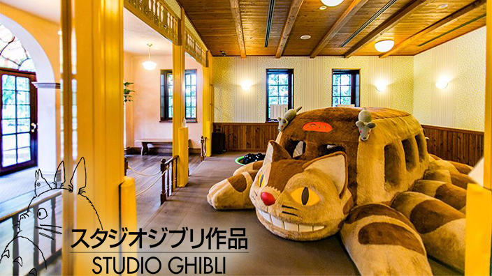 Il Museo Ghibli apre alle donazioni internazionali