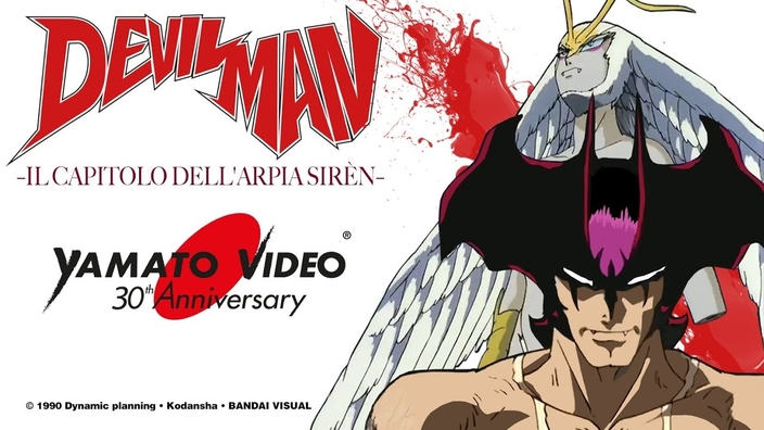 Yamato Video annuncia il ridoppiaggio di Devilman - Il capitolo dell’arpia Sirèn