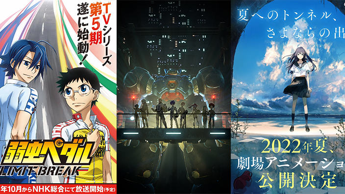 Anime Preview: nuova stagione per Yowamushi Pedal e tanti nuovi annunci