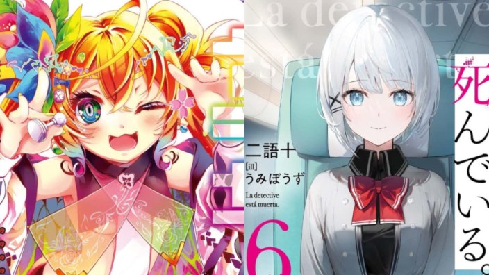 Light Novel Ranking: classifiche giapponesi novembre 2021