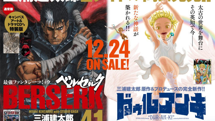 Berserk: il futuro del manga resta ancora da decidere