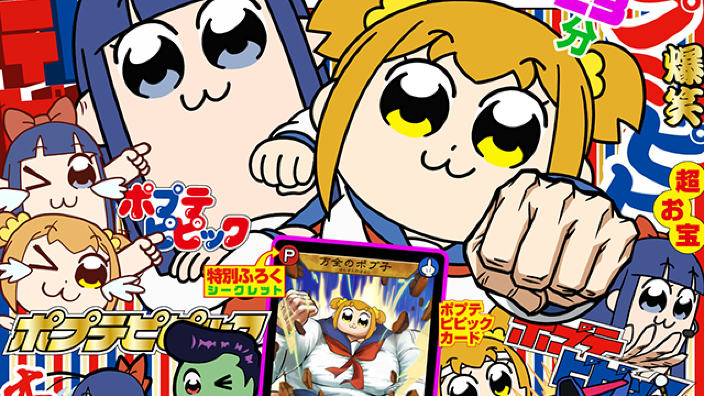 Pop Team Epic: annunciata la seconda stagione dell'anime