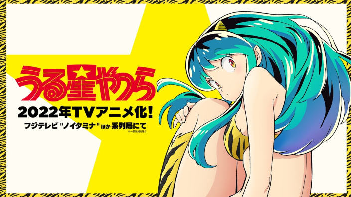 Lamù - Urusei Yatsura: teaser trailer e nuove info sulla serie che arriverà quest'anno