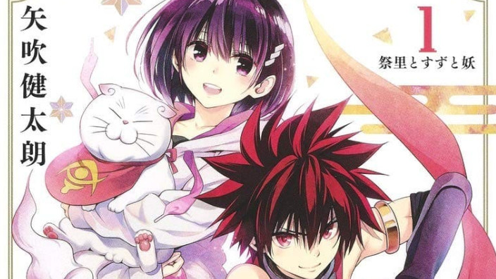 Ayakashi Triangle: niente capitolo 74 su MANGA Plus