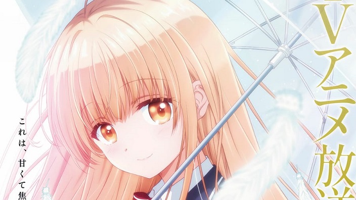 Otonari no Tenshi-sama: annunciato l'anime per la novel di Saekisan