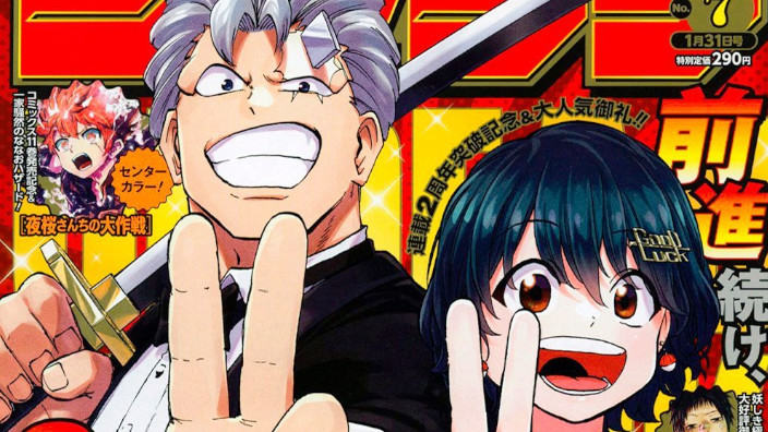 <b>Weekly Shonen Jump</b>: diamo uno sguardo al n° 7 (2022)