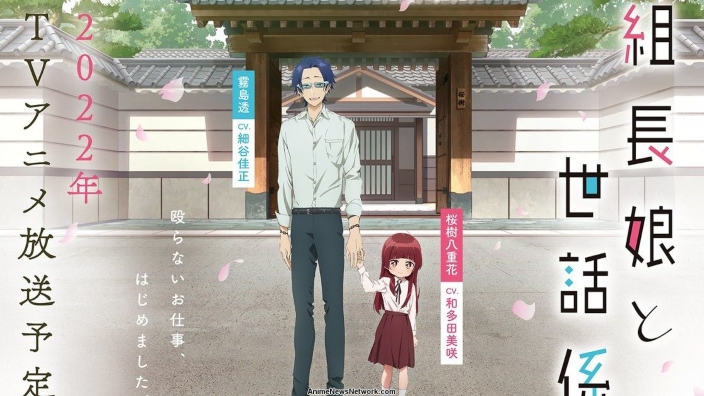 Kumichō Musume to Seiwagakari: trailer per lo yakuza e la bambina