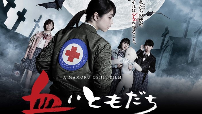 Mamoru Oshii traspone dal vivo Vlad Love: l'anteprima trailer di Blood Friends