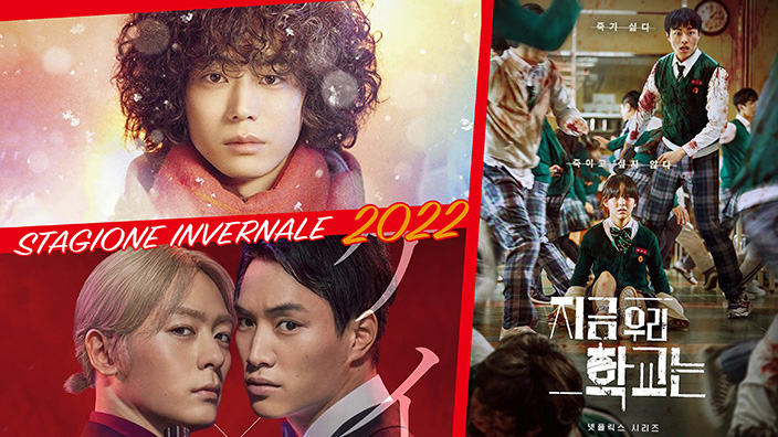 Da manga a film, drama e special live action: stagione inverno 2022