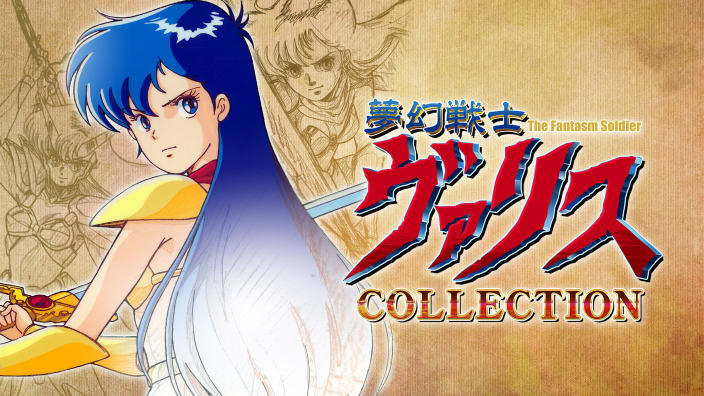 Valis: The Fantasm Soldier Collection è disponibile sull'eshop