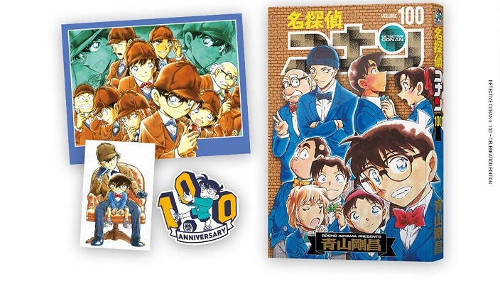 Detective Conan: Star Comics realizzerà una Celebration Edition per il volume 100
